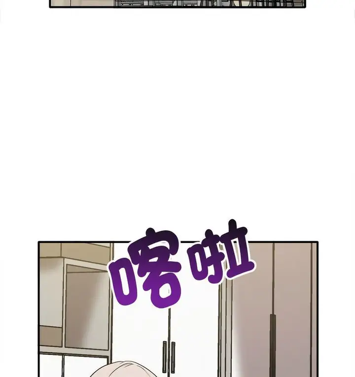 漫画《其实我很喜欢你》第36话第61张图