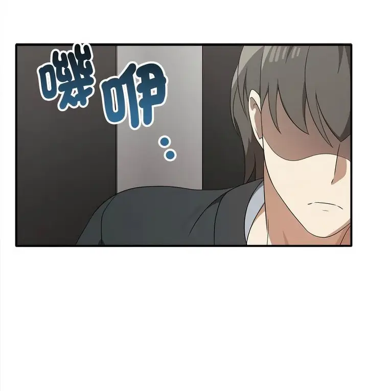 漫画《其实我很喜欢你》第36话第64张图