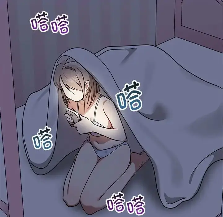 漫画《其实我很喜欢你》第37话第100张图