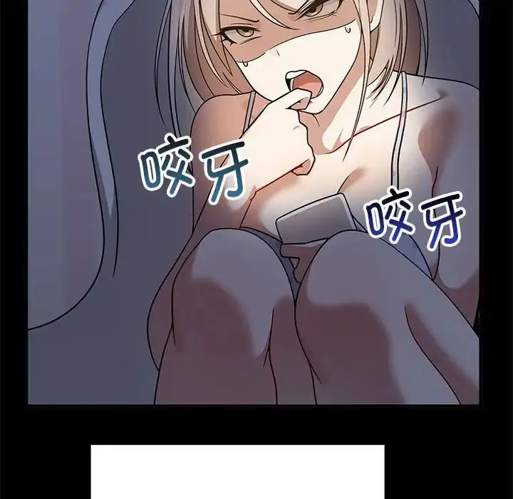 漫画《其实我很喜欢你》第37话第103张图
