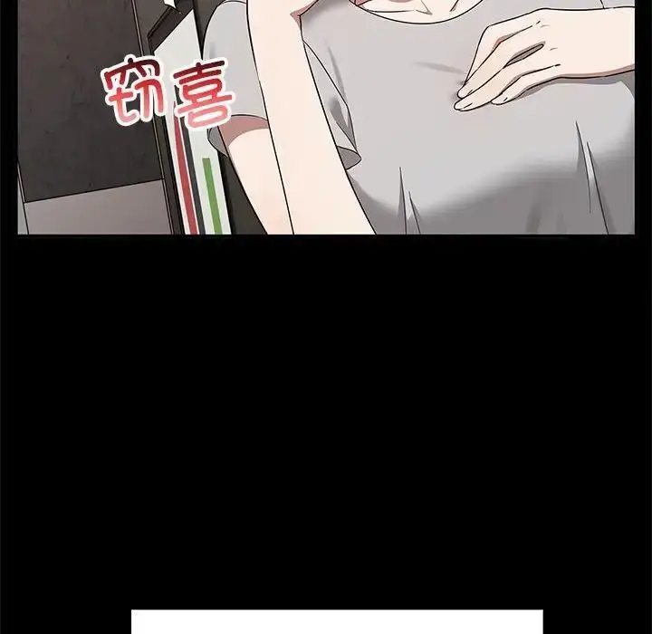 漫画《其实我很喜欢你》第37话第126张图