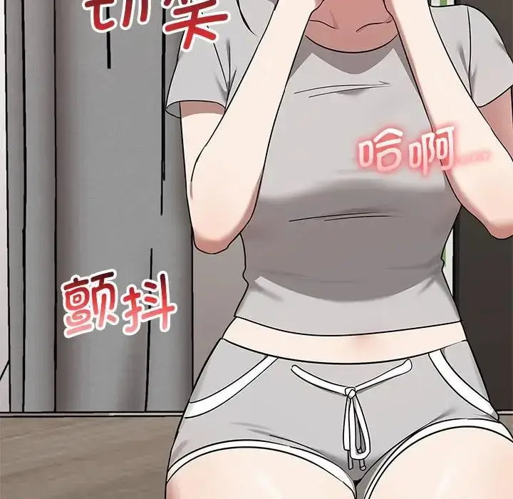 漫画《其实我很喜欢你》第37话第131张图