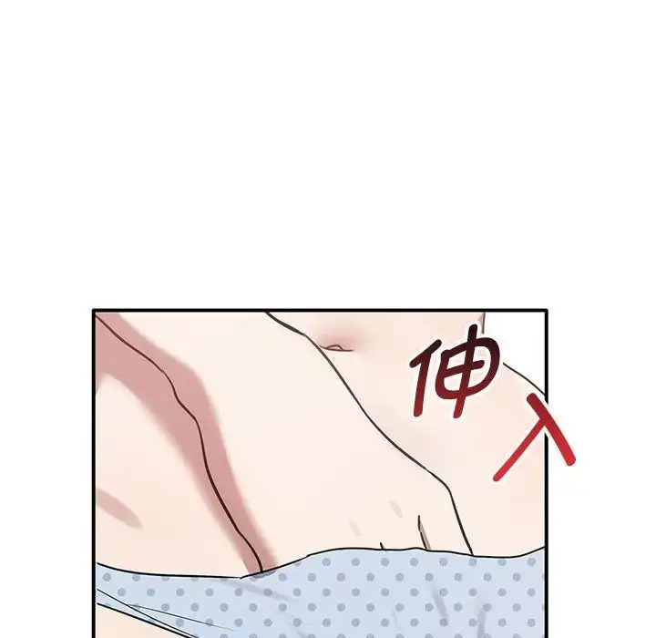 漫画《其实我很喜欢你》第37话第142张图