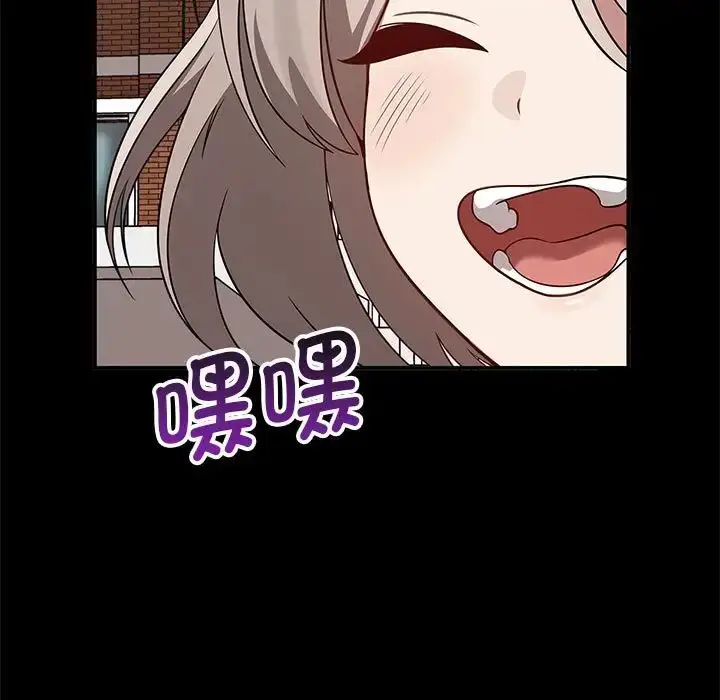 漫画《其实我很喜欢你》第37话第19张图