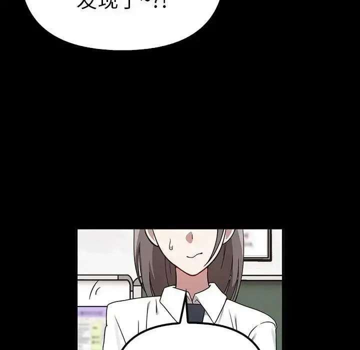 漫画《其实我很喜欢你》第37话第36张图