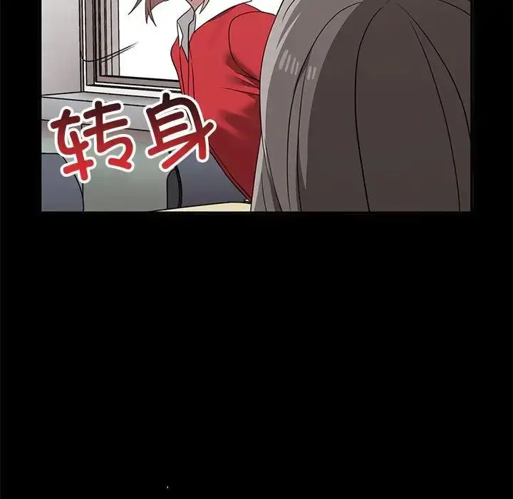 漫画《其实我很喜欢你》第37话第48张图