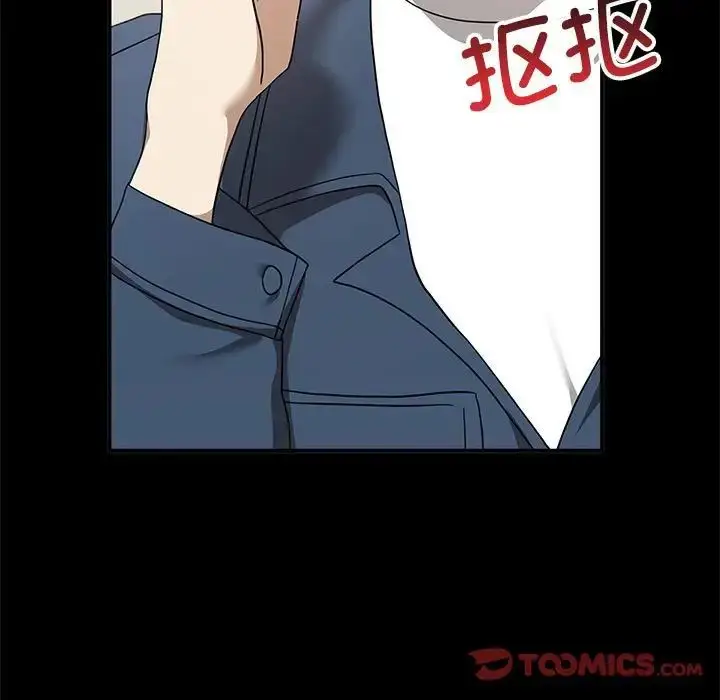 漫画《其实我很喜欢你》第37话第63张图