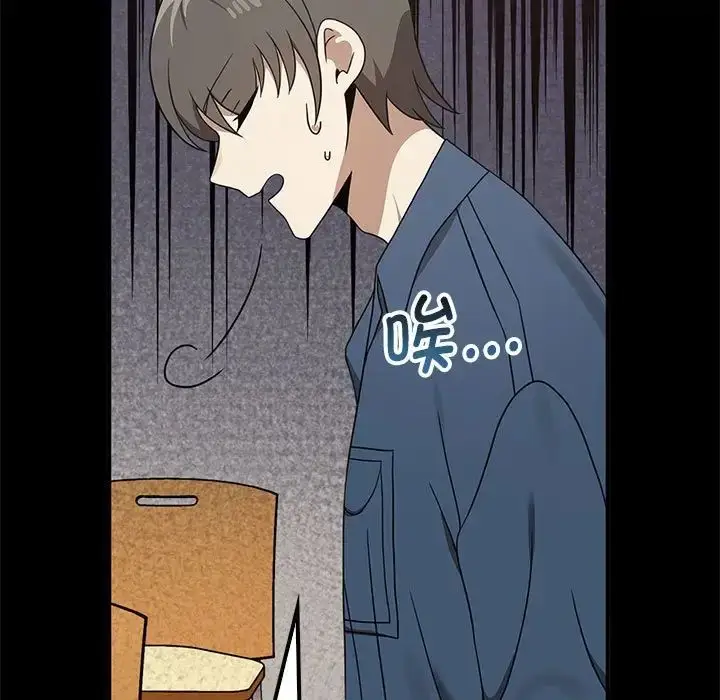 漫画《其实我很喜欢你》第37话第67张图
