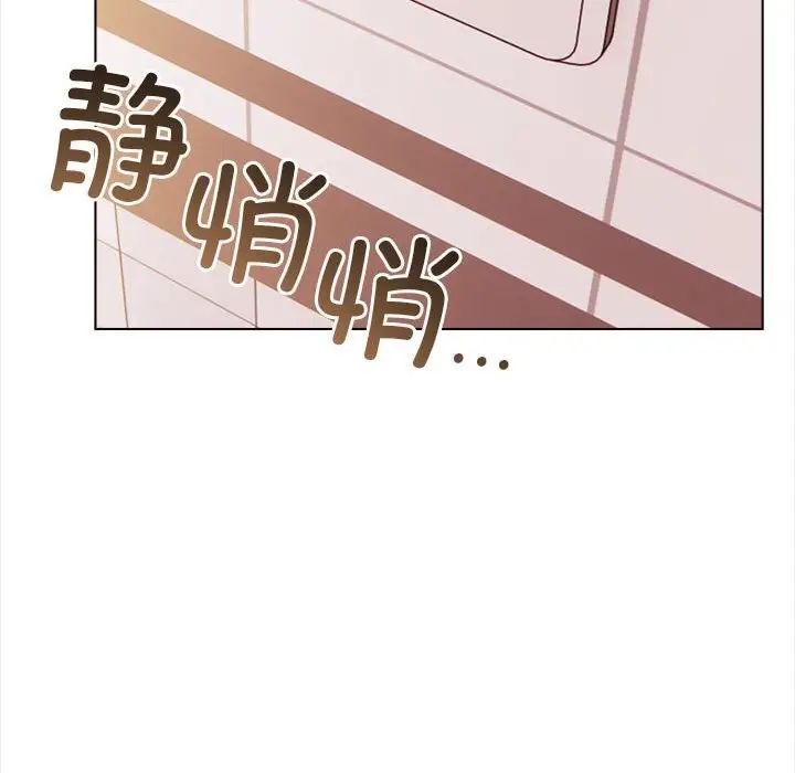 漫画《其实我很喜欢你》第38话第111张图