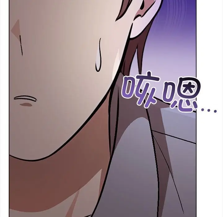漫画《其实我很喜欢你》第38话第113张图