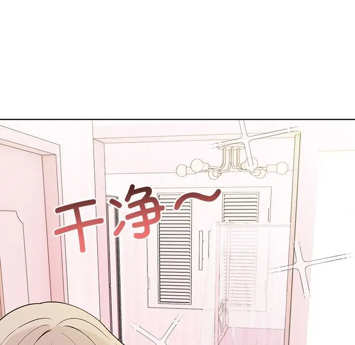 漫画《其实我很喜欢你》第38话第123张图