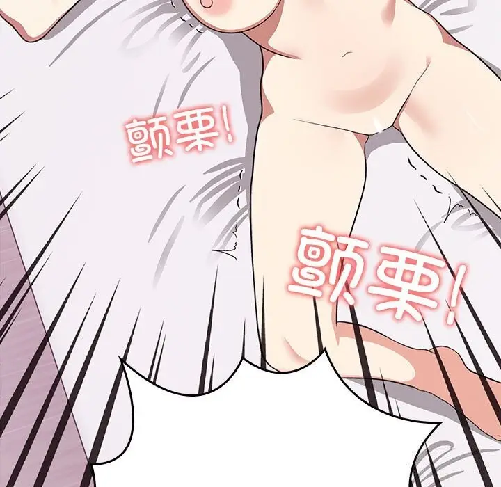 漫画《其实我很喜欢你》第38话第13张图