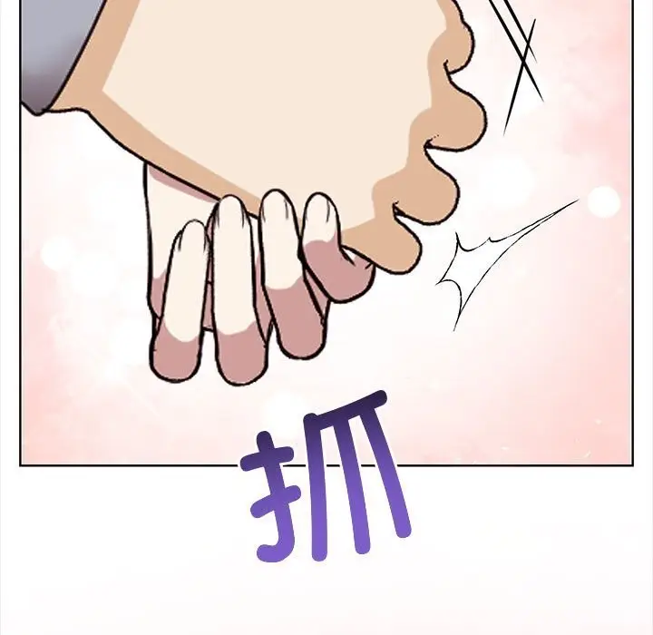 漫画《其实我很喜欢你》第38话第155张图