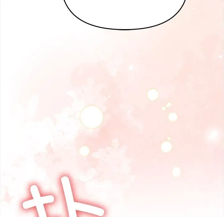 漫画《其实我很喜欢你》第38话第159张图
