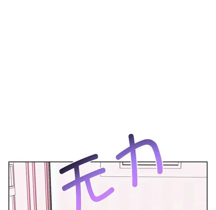 漫画《其实我很喜欢你》第38话第202张图