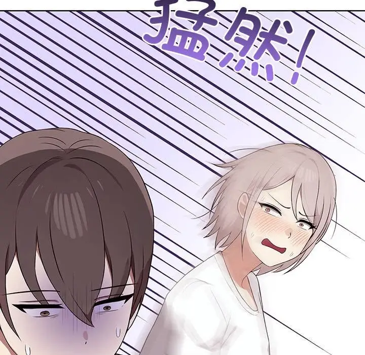 漫画《其实我很喜欢你》第38话第209张图