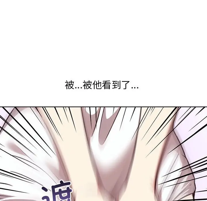 漫画《其实我很喜欢你》第38话第221张图