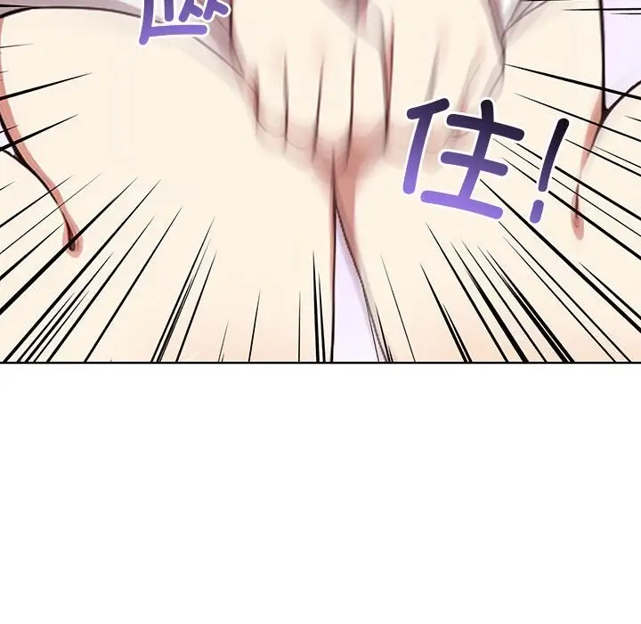 漫画《其实我很喜欢你》第38话第222张图