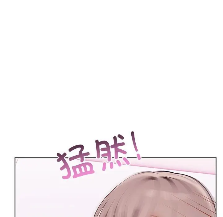 漫画《其实我很喜欢你》第38话第25张图