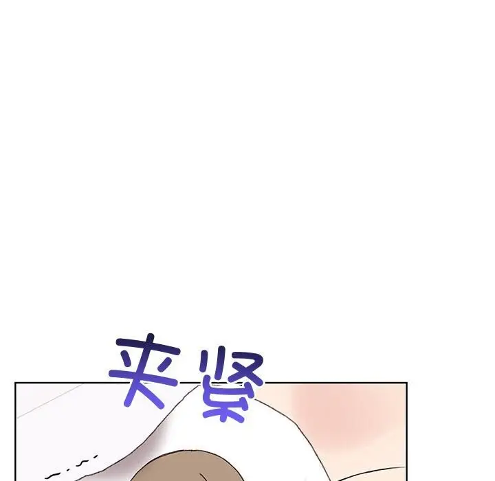 漫画《其实我很喜欢你》第38话第27张图