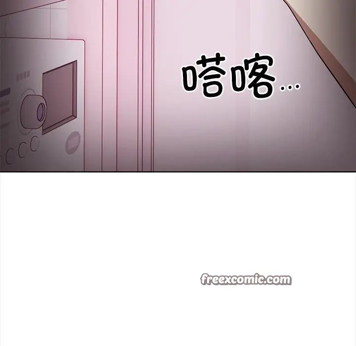 漫画《其实我很喜欢你》第38话第45张图