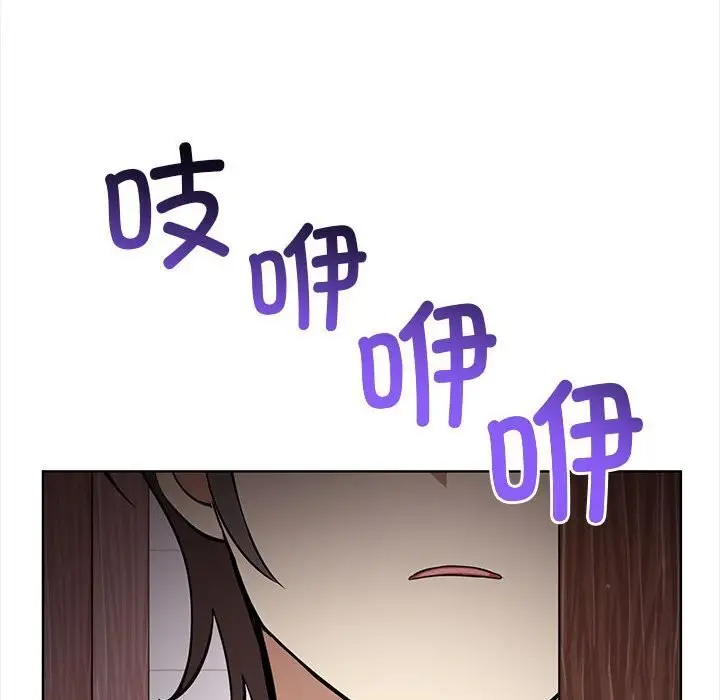 漫画《其实我很喜欢你》第38话第46张图