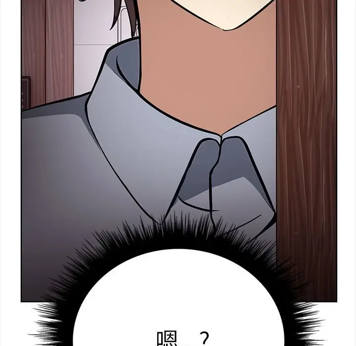 漫画《其实我很喜欢你》第38话第47张图