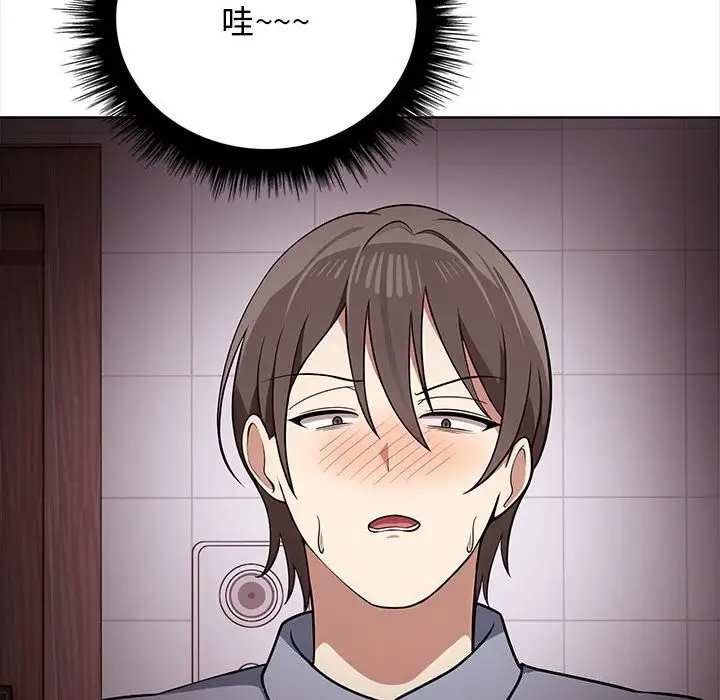 漫画《其实我很喜欢你》第38话第50张图