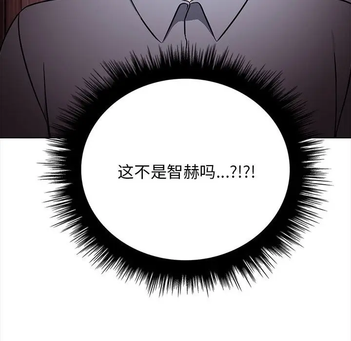 漫画《其实我很喜欢你》第38话第51张图