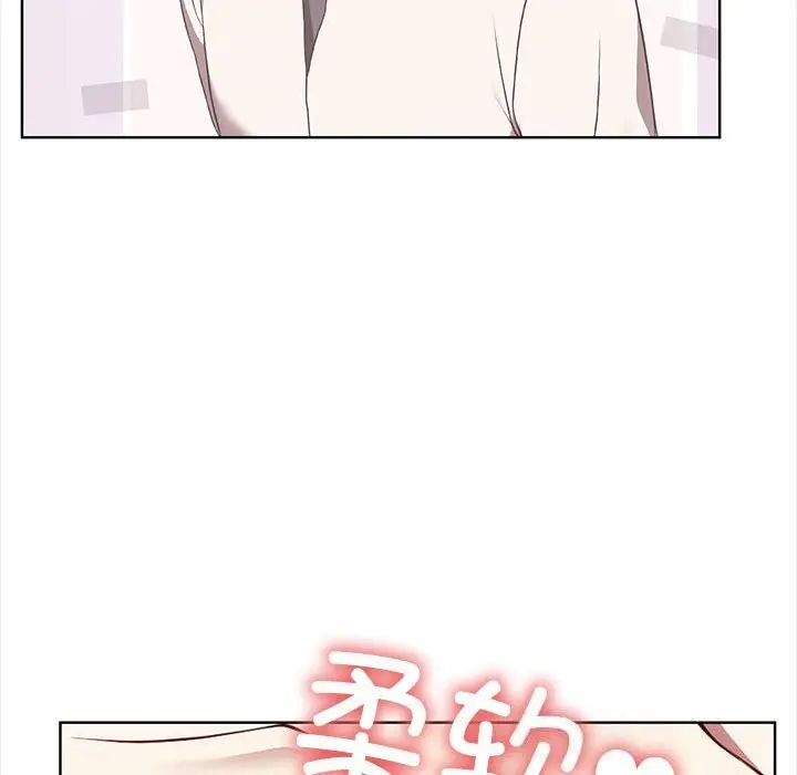 漫画《其实我很喜欢你》第38话第59张图