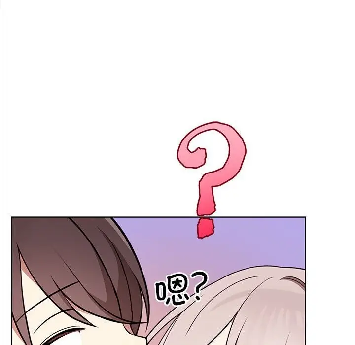 漫画《其实我很喜欢你》第38话第70张图