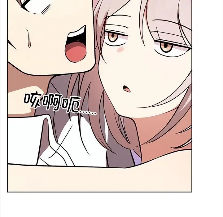漫画《其实我很喜欢你》第38话第71张图