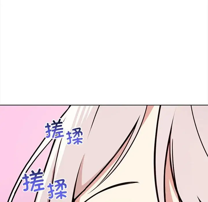 漫画《其实我很喜欢你》第38话第73张图