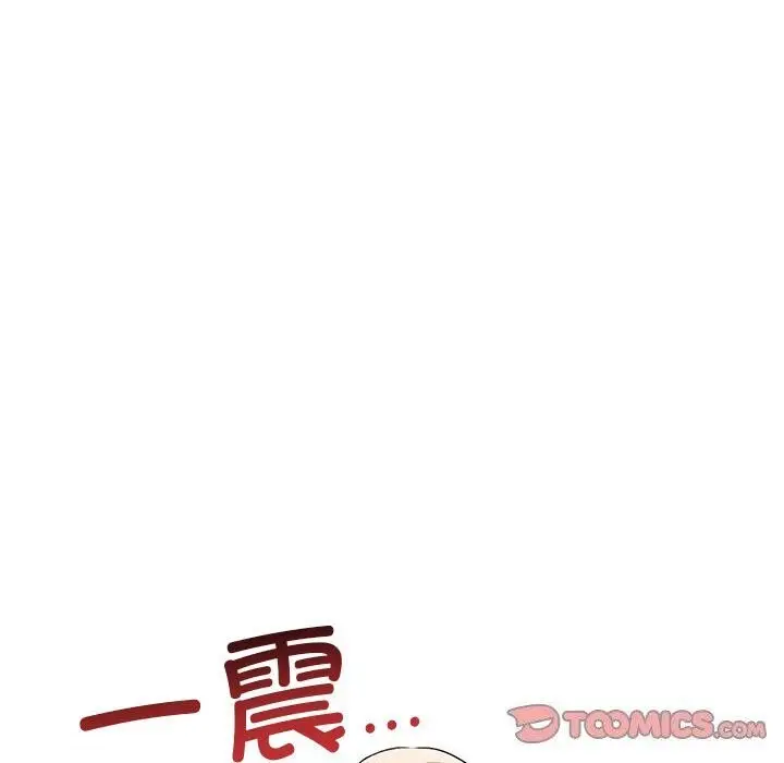漫画《其实我很喜欢你》第38话第76张图