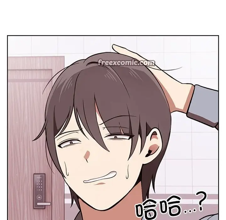 漫画《其实我很喜欢你》第38话第90张图