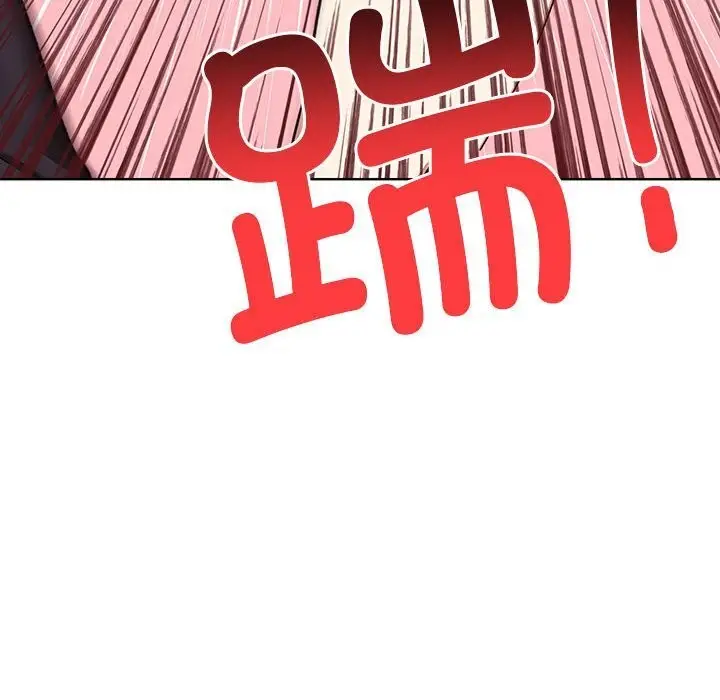 漫画《其实我很喜欢你》第38话第94张图
