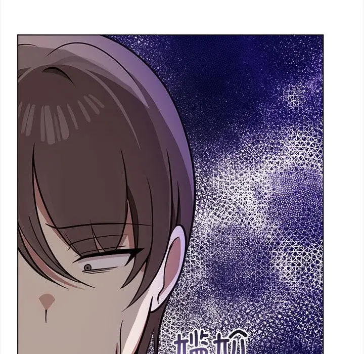 漫画《其实我很喜欢你》第38话第97张图