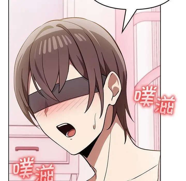 漫画《其实我很喜欢你》第39话第101张图