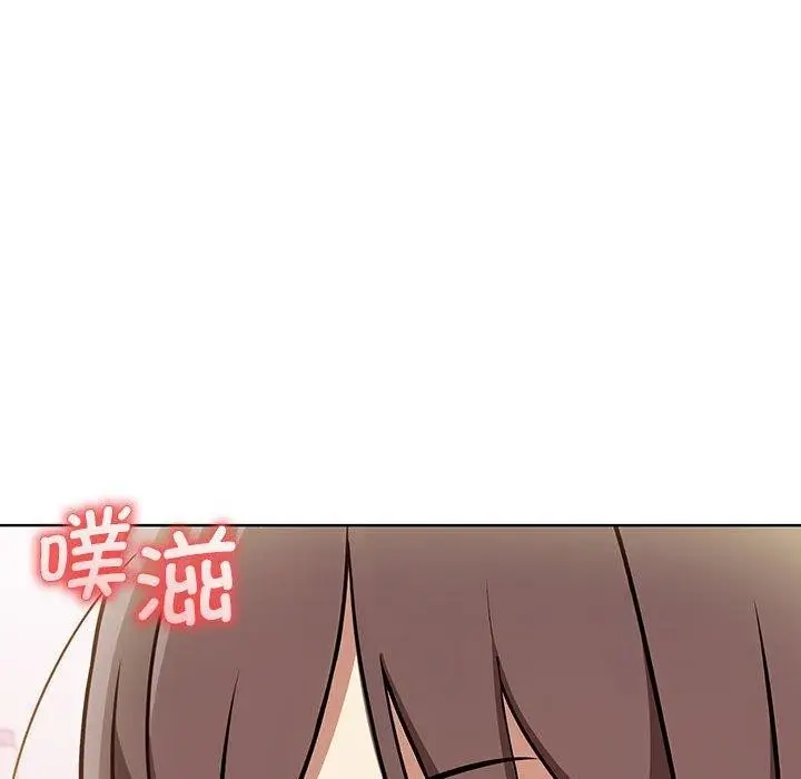 漫画《其实我很喜欢你》第39话第103张图