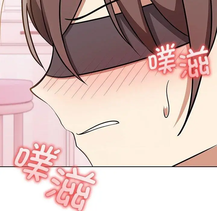 漫画《其实我很喜欢你》第39话第104张图