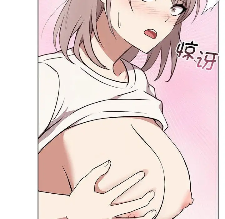 漫画《其实我很喜欢你》第39话第109张图