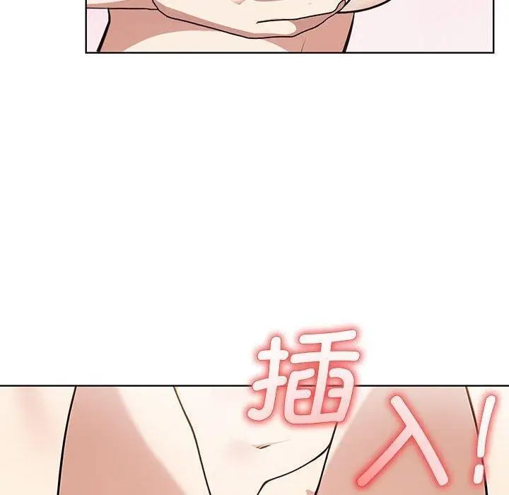 漫画《其实我很喜欢你》第39话第110张图