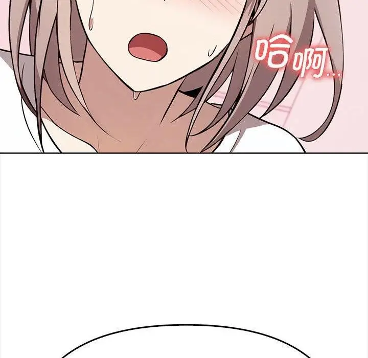 漫画《其实我很喜欢你》第39话第119张图