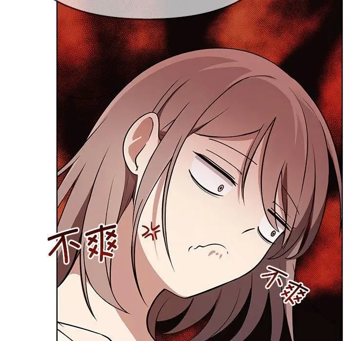 漫画《其实我很喜欢你》第39话第138张图