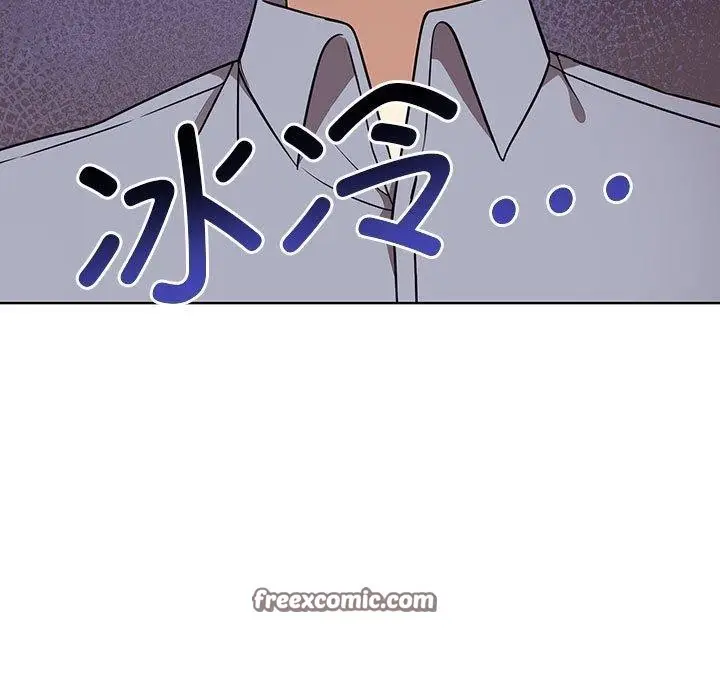 漫画《其实我很喜欢你》第39话第15张图