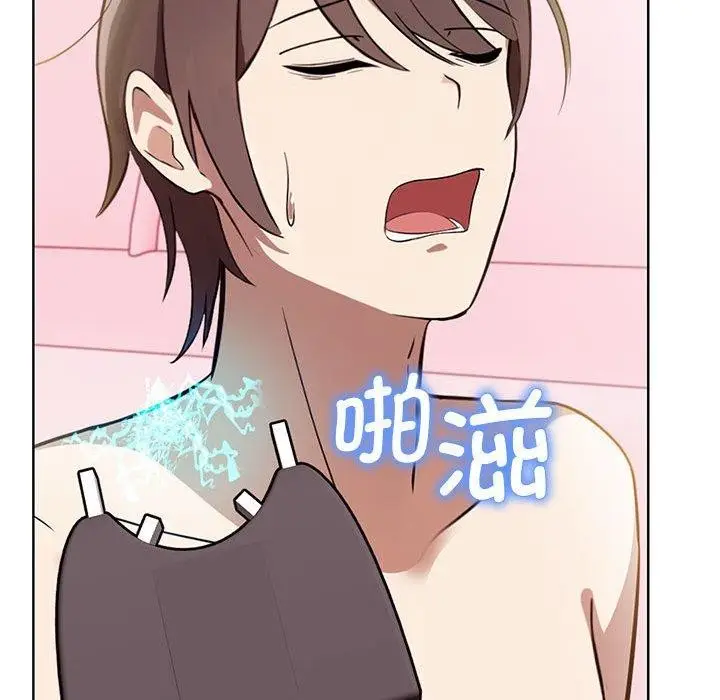 漫画《其实我很喜欢你》第39话第151张图