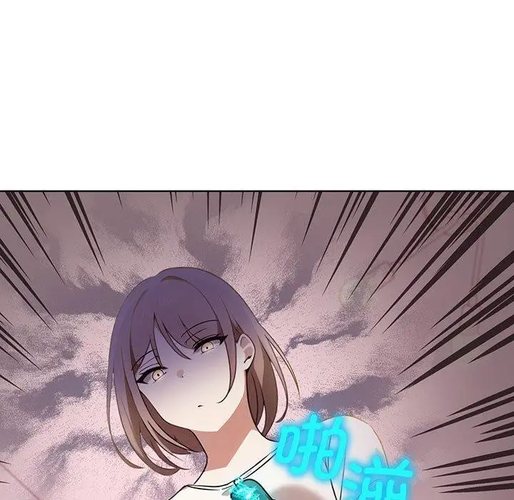 漫画《其实我很喜欢你》第39话第153张图