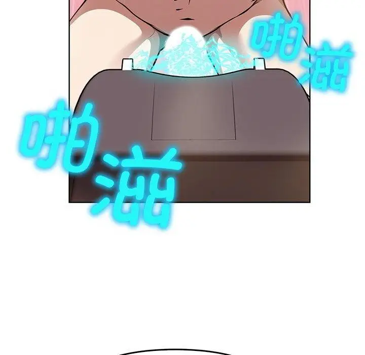 漫画《其实我很喜欢你》第39话第157张图