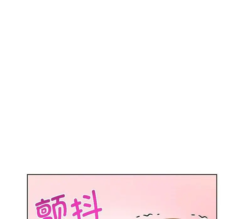漫画《其实我很喜欢你》第39话第16张图