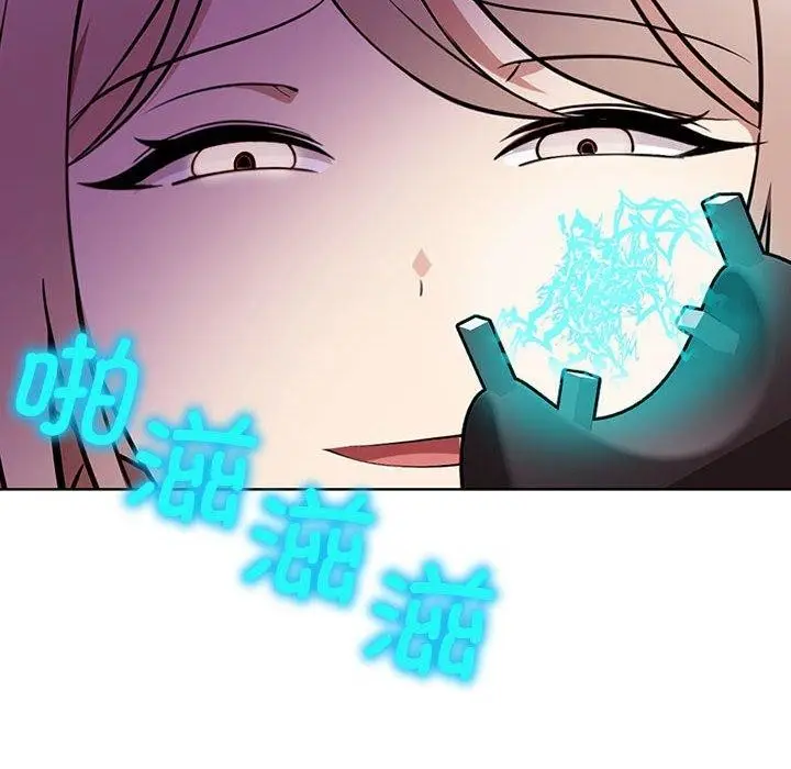 漫画《其实我很喜欢你》第39话第162张图
